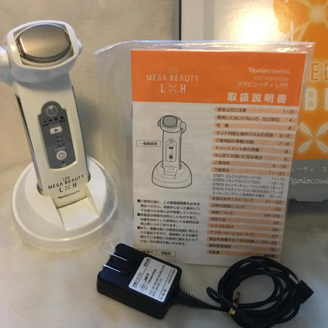 ナリス化粧品 - メガ ビューティ