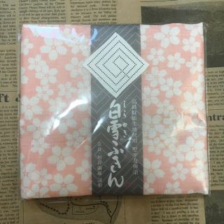 [未開封]白雪ふきん おまけ付き(収納/キッチン雑貨)