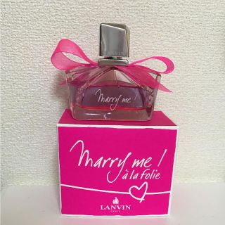 ランバン(LANVIN)のmarry me! a la folie ランバン (香水(女性用))