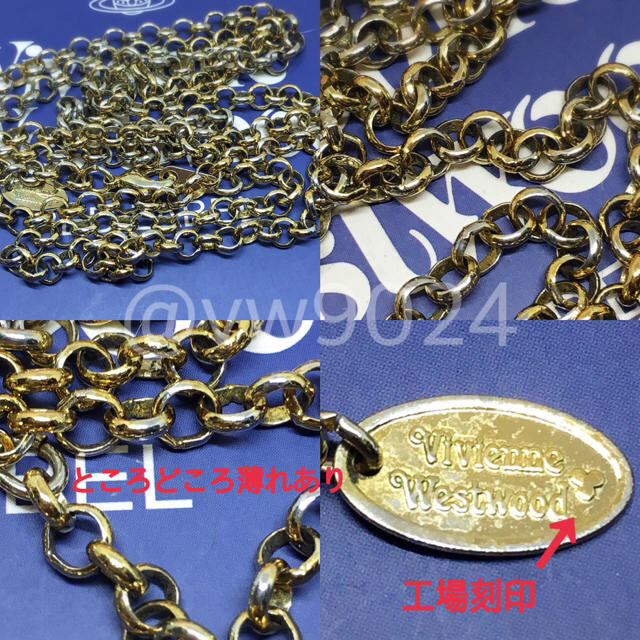Vivienne Westwood - 工場刻印あり✨スモールオーブネックレス Vivienne Westwood - 工場刻印あり✨スモールオーブネックレス