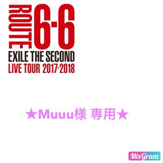 Muuu様専用出品 ★EXILE THE SECOND(その他)