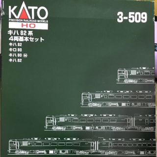 カトー(KATO`)のKATO  （HO）キハ82系 特急形気動車 3-509(鉄道模型)