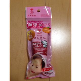 アラウ(arau.)のarau.ベビー 歯磨きジェル(歯ブラシ/歯みがき用品)