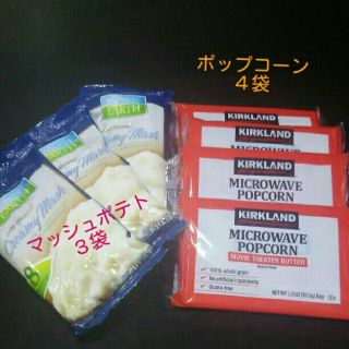 コストコ(コストコ)のひでくん様専用(インスタント食品)