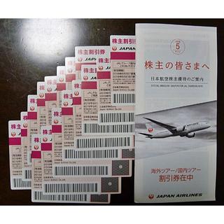 ジャル(ニホンコウクウ)(JAL(日本航空))の日本航空 JAL 株主優待券 16枚　+　ツアー割引券(航空券)