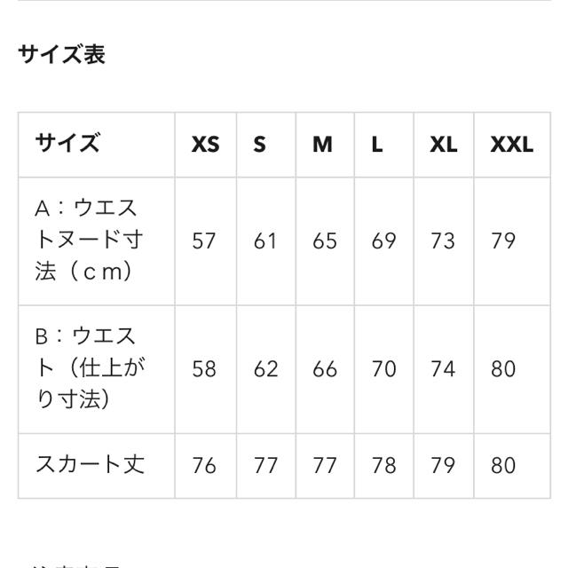 GU(ジーユー)のGU ドットフレアミディスカート レディースのスカート(ひざ丈スカート)の商品写真