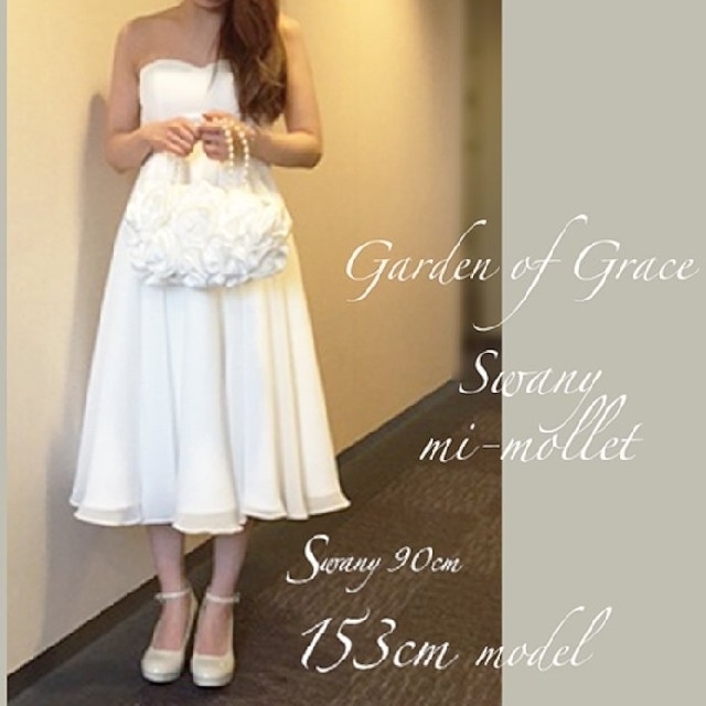 garden of grace スワニーエンパイアドレス