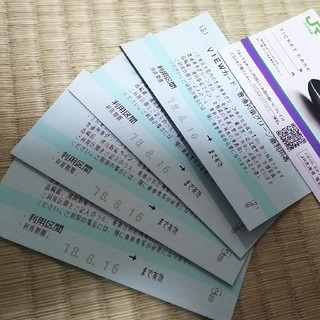 JR東日本 普通グリーン車利用券4枚(鉄道乗車券)