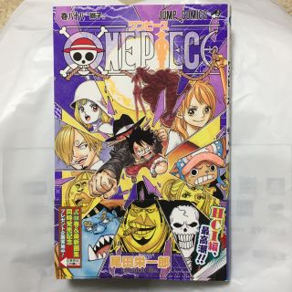 シュウエイシャ(集英社)のちゅう様専用【新品】ONE PIECE 88巻(少年漫画)