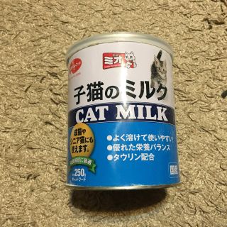 ニホンペットフード(日本ペットフード)の【猫】【キャット】【粉ミルク】【キャットミルク】【国産】(猫)