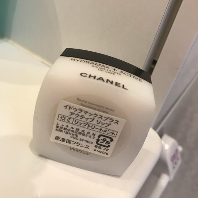 CHANEL(シャネル)のapricot様 専用 コスメ/美容のベースメイク/化粧品(口紅)の商品写真