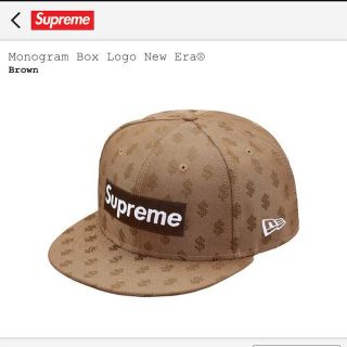 シュプリーム(Supreme)のsupreme Monogram Box Logo New Era ブラウン(その他)