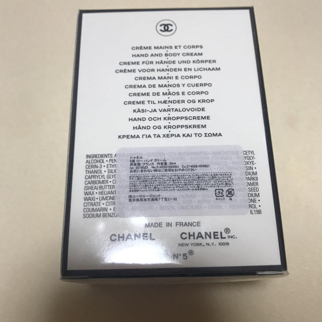 CHANEL No5 ハンドクリーム