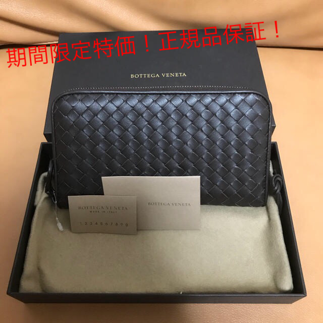 最新情報 Bottega Veneta 【専用出品】ボッテガヴェネタ イントレ