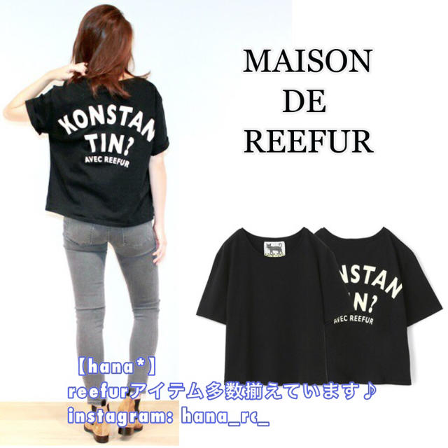Maison de Reefur(メゾンドリーファー)の【美品】メゾンドリーファー Konstantin? Tシャツ 半袖Ｔシャツ 黒 レディースのトップス(Tシャツ(半袖/袖なし))の商品写真