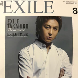 エグザイル(EXILE)の月刊EXILE TAKAHIRO(その他)