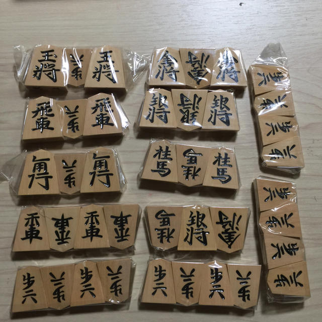 将棋駒 天上作 エンタメ/ホビーのテーブルゲーム/ホビー(囲碁/将棋)の商品写真