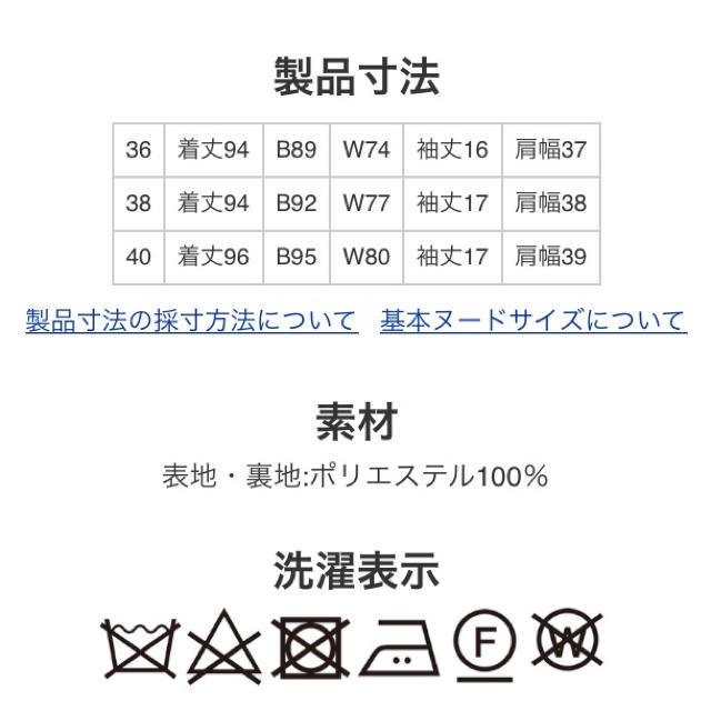 COUP DE CHANCE(クードシャンス)の青いワンピース レディースのワンピース(ひざ丈ワンピース)の商品写真