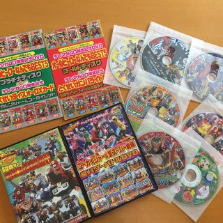 テレマガ&てれびくん付録DVD！！おまけ付き１１枚！(キッズ/ファミリー)