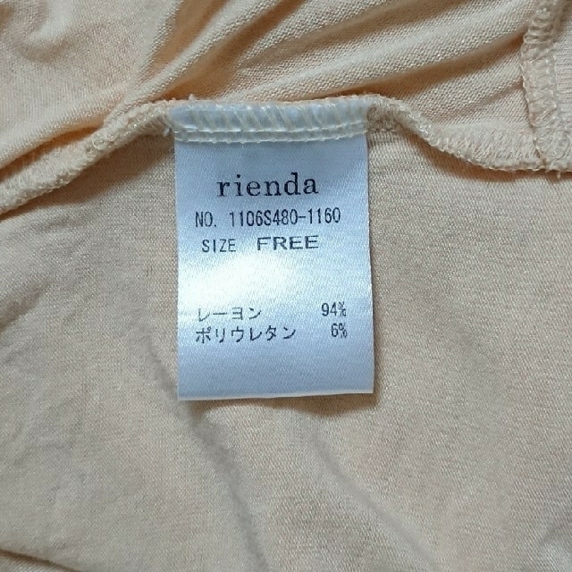 rienda(リエンダ)のカーディガン レディースのトップス(カーディガン)の商品写真