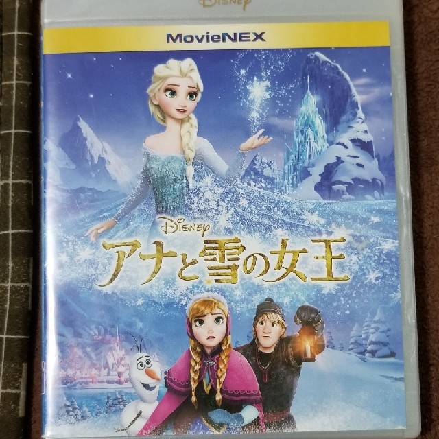 アナと雪の女王(アナトユキノジョオウ)のアナと雪の女王 DVD エンタメ/ホビーのDVD/ブルーレイ(アニメ)の商品写真