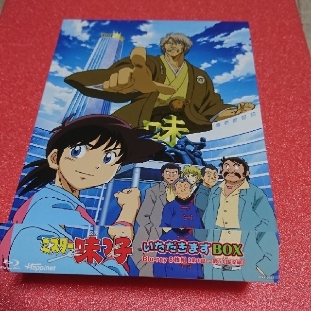 ミスター味っ子 Blu-ray いただきますBOX 欠品あり Amazon.co.jp: ミスター