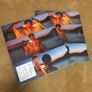 ワニブックス(ワニブックス)の杉野遥亮 写真集(男性タレント)