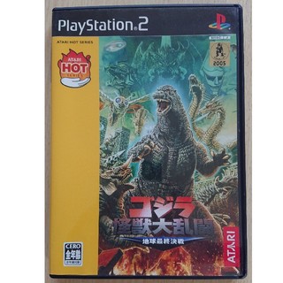 プレイステーション2(PlayStation2)のゴジラ怪獣大乱闘(家庭用ゲームソフト)