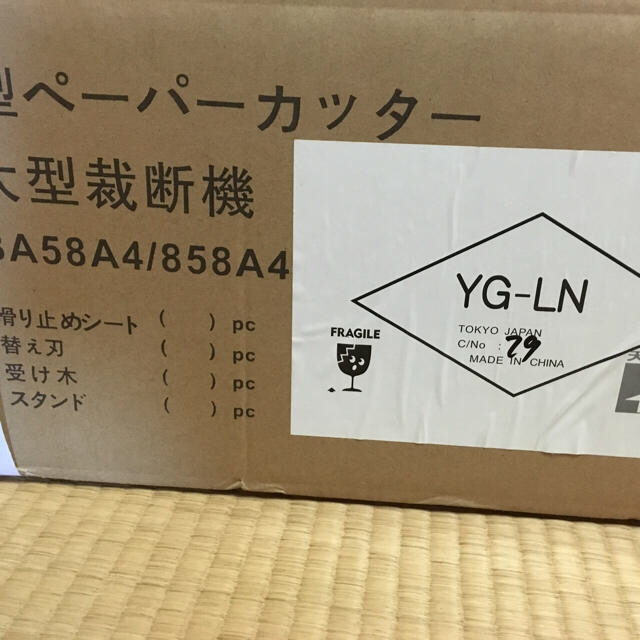 人気新品 大型裁断機・ペーパーカッター 400枚まで裁断可能、予備の 替え刃、刃受け木も1セット追加あり、 BA58A4,(m-1)