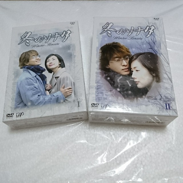 冬のソナタ DVD BOX 全巻セットの通販 by つがるまるこ's shop|ラクマ 冬のソナタ DVD BOX 全巻セットの通販 by つがるまるこ's shop|ラクマ