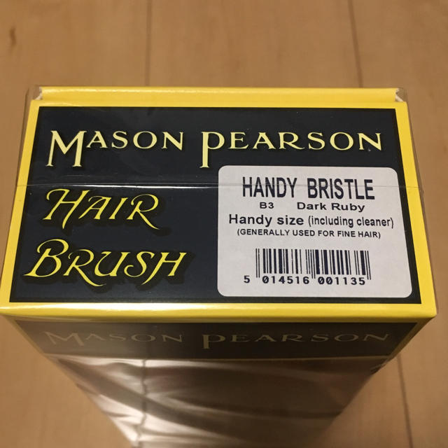 MASON PEARSON(メイソンピアソン)の【新品未開封】メイソンピアソン ハンディブリッスル コスメ/美容のヘアケア/スタイリング(ヘアブラシ/クシ)の商品写真