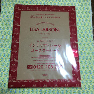 リサラーソン(Lisa Larson)のチャララ様専用(食器)