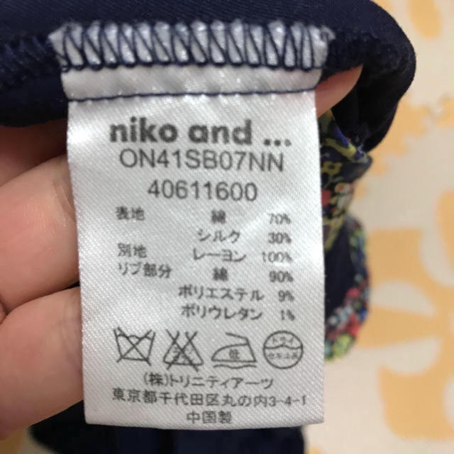 niko and...(ニコアンド)のniko  and… レディースのトップス(シャツ/ブラウス(半袖/袖なし))の商品写真