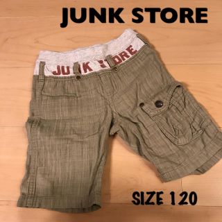 ジャンクストアー(JUNK STORE)のベージュ ショートパンツ(パンツ/スパッツ)