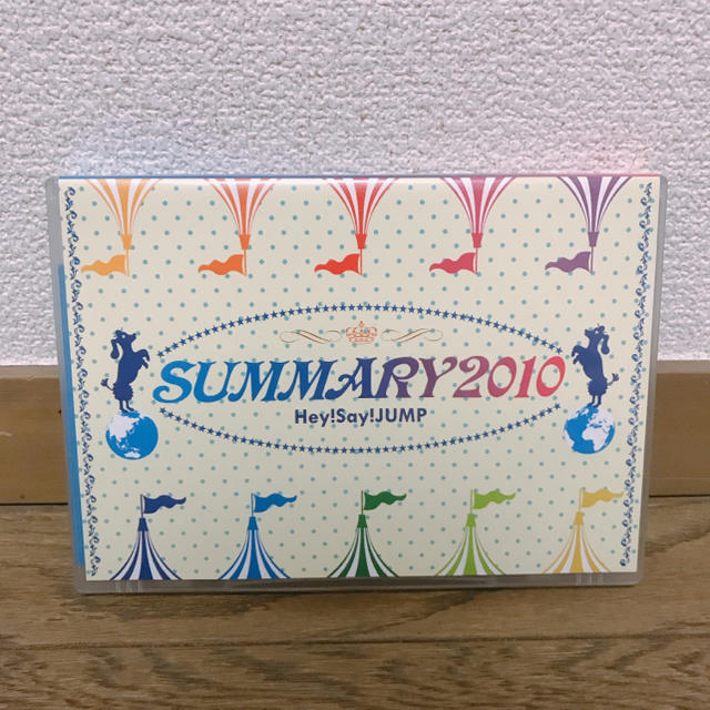 Hey! Say! JUMP(ヘイセイジャンプ)の【美品】SUMMARY2010 Hey!Say!JUMP エンタメ/ホビーのDVD/ブルーレイ(ミュージック)の商品写真