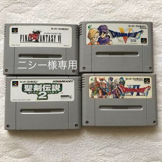 二シー様専用 スーパーファミコン  ソフト セット(家庭用ゲームソフト)