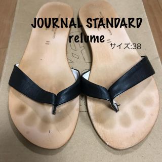 ジャーナルスタンダード(JOURNAL STANDARD)のJOURNAL STANDARD relume トングサンダル(箱なし)(サンダル)