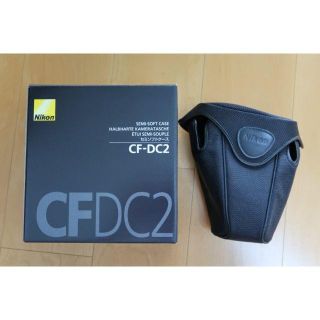 ニコン(Nikon)のNikon 一眼カメラケース セミソフトケース ブラック CF-DC2 (その他)