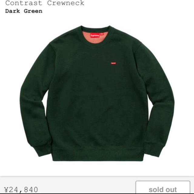 Supreme(シュプリーム)のsupreme   crew neck DK Green スウェット メンズのトップス(スウェット)の商品写真