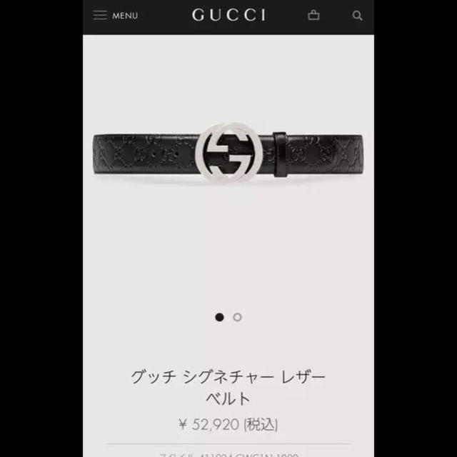 Gucci(グッチ)の新品未使用GUCCIベルト メンズのファッション小物(ベルト)の商品写真