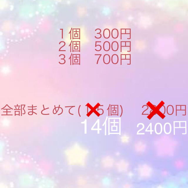 リラックマ＆コリラックマ    ぬいぐるみ(小)、キーホルダー エンタメ/ホビーのおもちゃ/ぬいぐるみ(キャラクターグッズ)の商品写真