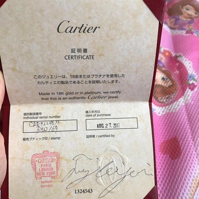 Cartier(カルティエ)の正規♥新品未使用♥トリニティ ドゥ カルティエネックレス レディースのアクセサリー(ネックレス)の商品写真