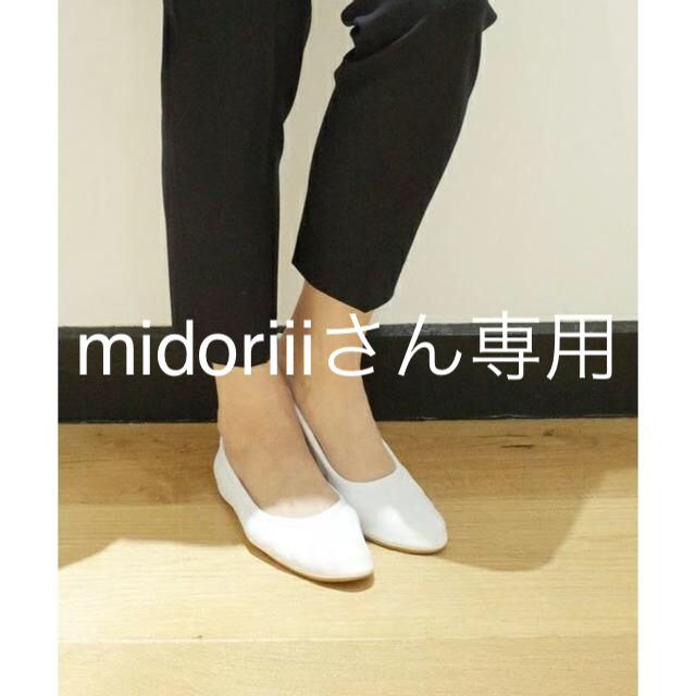 靴/シューズMOHI Ballet Shoes