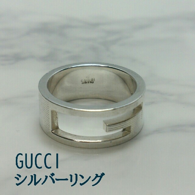 Gucci(グッチ)の■GUCCI　シルバーリング■ レディースのアクセサリー(リング(指輪))の商品写真