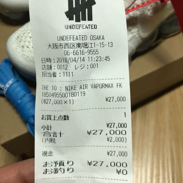 NIKE(ナイキ)の【新品】希少な24.5㎝ THE 10 VAPORMAX off-white レディースの靴/シューズ(スニーカー)の商品写真