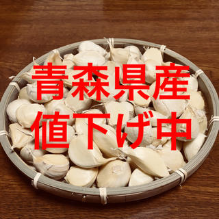 青森県産ニンニク【バラ】M〜2Lサイズ 250g(野菜)