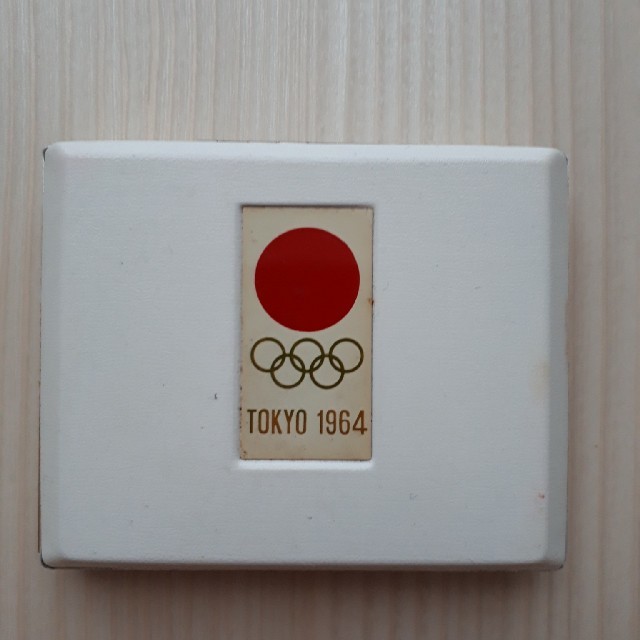 東京オリンピック記念貨幣 エンタメ/ホビーの美術品/アンティーク(貨幣)の商品写真