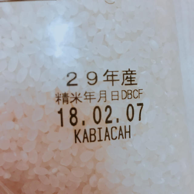 会津産 コシヒカリ 29年産 精米 5kg  食品/飲料/酒の食品(米/穀物)の商品写真