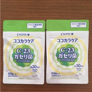 CALPIS ココカラケア c-23ガゼリ菌(その他)