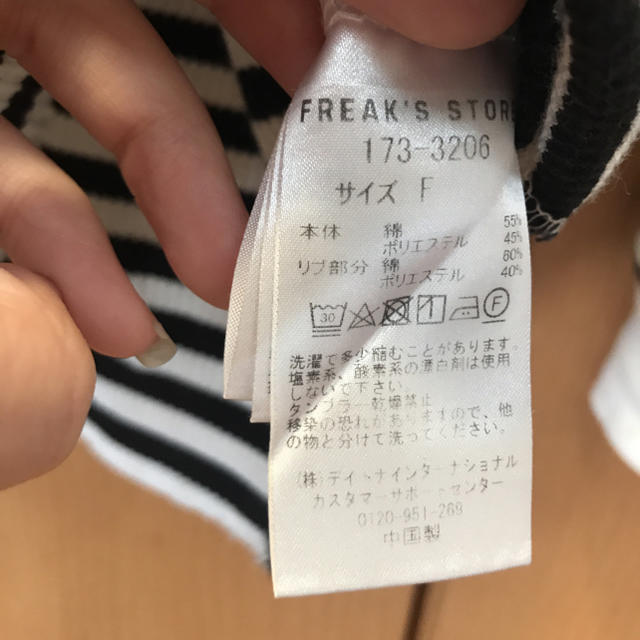 FREAK'S STORE(フリークスストア)のりな様専用出品 メンズのトップス(Tシャツ/カットソー(七分/長袖))の商品写真